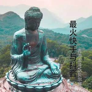 NANANA勿忘勿失 (Originality)