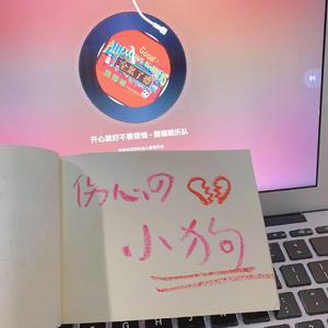无法坠入爱河