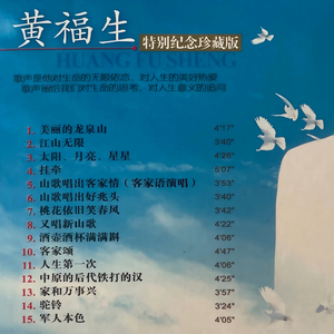 桃花依旧笑春风