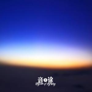 启明星