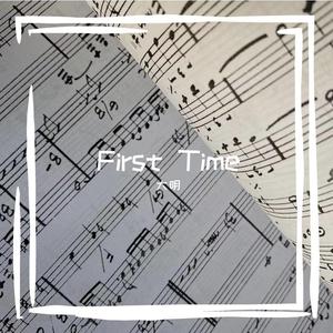 First Time