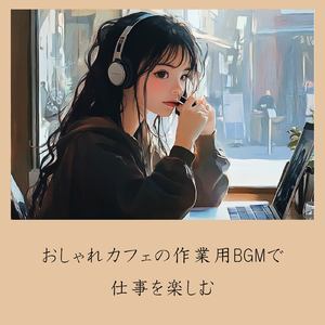 ささやかな光芒