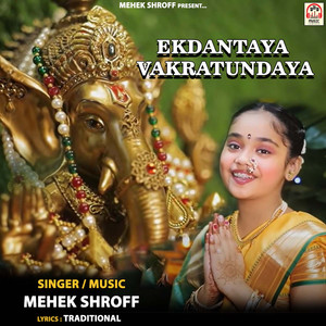 Ekdantaya Vakratundaya