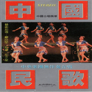 在那遥远的地方