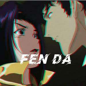 芬达 FENDA