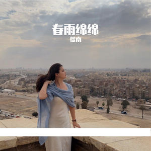 航海曲（初版）