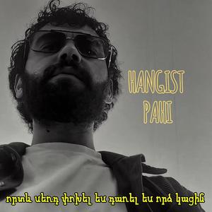Hangist pahi