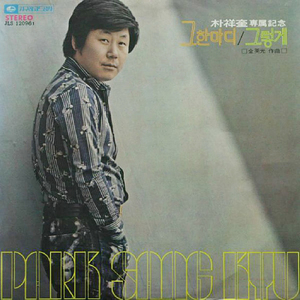 考えてみてください