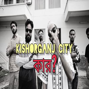 Kishoreganj City Kar (Lo-Fi Hip Hop)