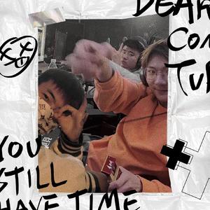 你配抽吗(prod. Andyr)