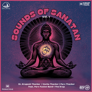 Powerful Echoes of Ram