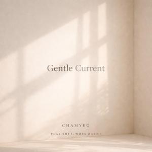 Gentle Current (Play sof, Work hard I)
