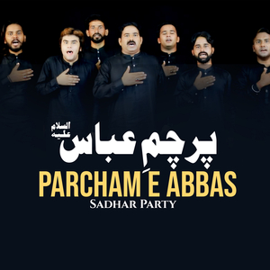 Masooma Zindan Se Ghabrati Hai (Bibi Sakina Sa)
