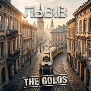 Львів