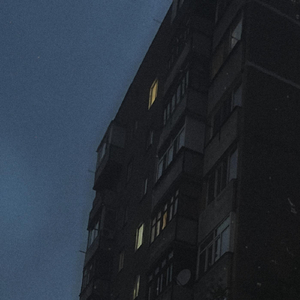 Невозможные мечты