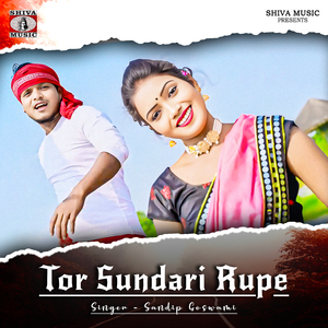 Tor Sundari Rupe