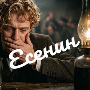 Снова пьют здесь, дерутся и плачут…