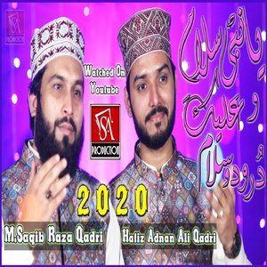 Darood O Salam