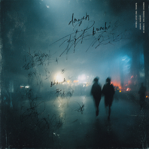 You And Me (Extended)