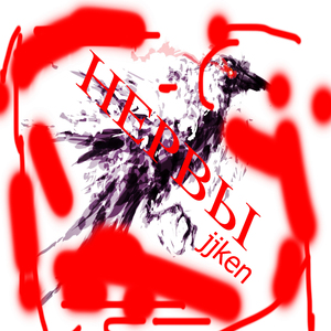 Нервы
