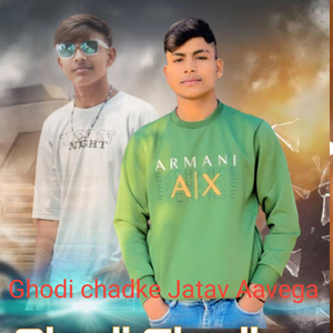 Ghodi chadke Jatav Aavega