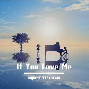 Prion Heart-Say It Now （Sugher-C&CLAY-苏东海 Bootleg）（Sugher-C / CLAY-苏东海 remix）