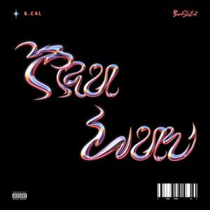 Tru Luv (feat. Heem)