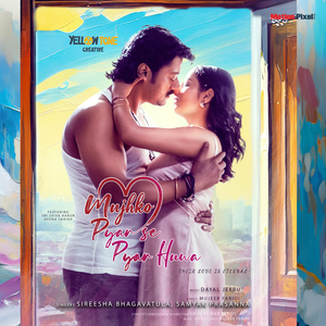 Mujhko Pyar Se Pyar Huwa