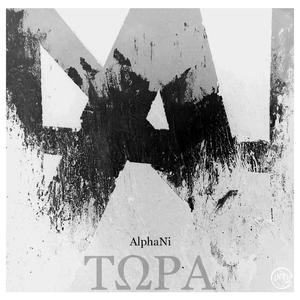 Ξεκαθάρισμα (feat. Alpha Ni)