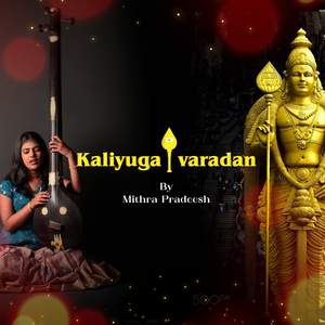 Kaliyuga Varadan