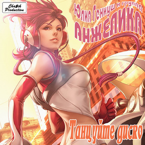 Ты ждал свою звезду