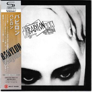 The Mote In God's Eye