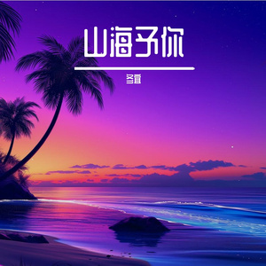 七夕相约