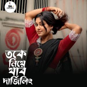 Toke Niye Jabo Darjeling