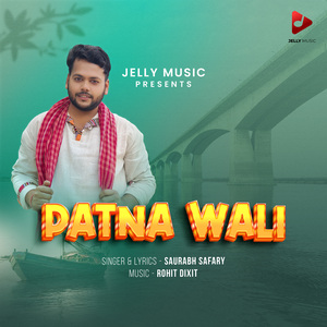 Patna Wali