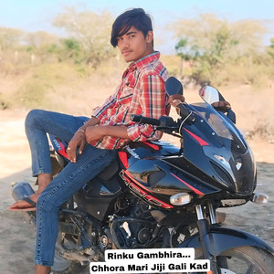 Chhora Mari Jiji Gali Kad