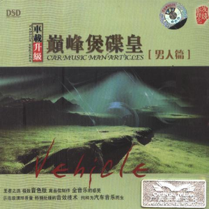 你把温柔给了谁