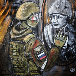 Живой