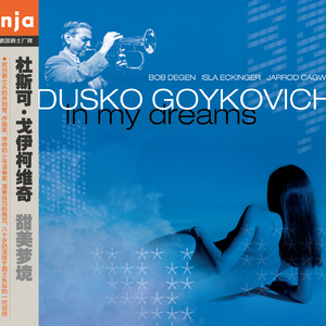 I Miss You So （深深想念）