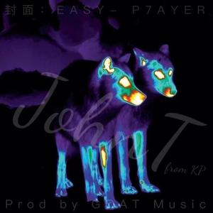 闹着玩（Prod by Charon/Lv9)