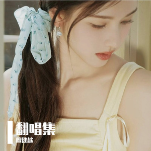 Curiosity（好奇心）