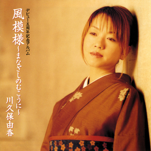 今すぐ逢いたい