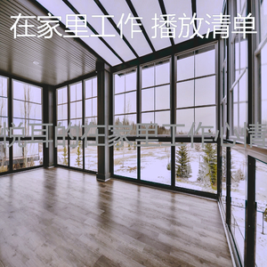 激动的研究梦想