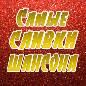 Still loving you (Cover Scorpions)