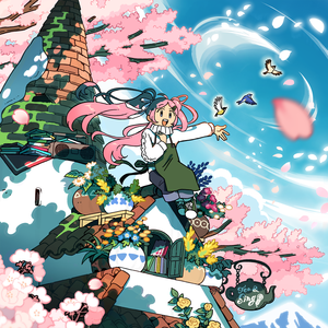 おしんこ (Girls Band Cry)