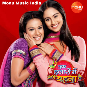 Ek Hazaaron Mein Meri Behna Hai