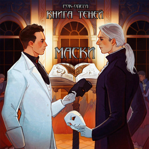 Автор (feat. Виталий Васильев)