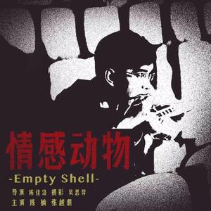 Wandering in the rain