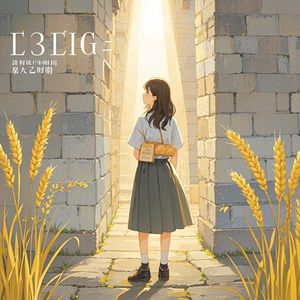 稻香，闪耀出道