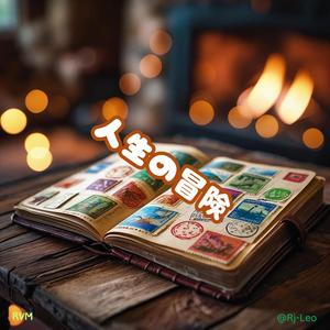 壊れても 美しく